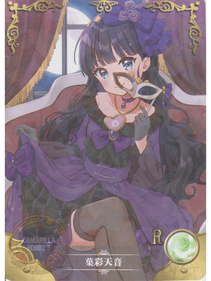 Kasai Amane - NS-2M14-14 - R