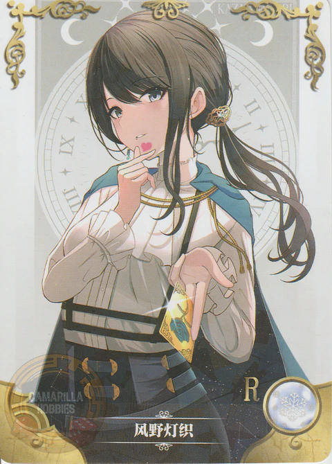 Hiori Kazano - NS-2M14-15 - R