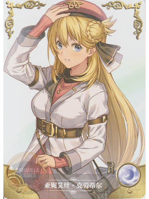 Agnes Claudel - NS-2M14-18 - R