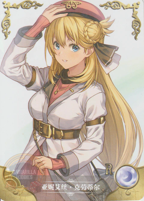 Agnes Claudel - NS-2M14-18 - R