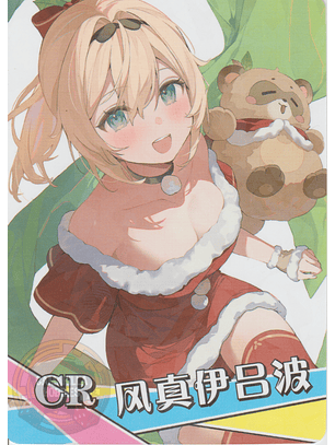 Kazama Iroha - NS-2M14-04 - CR