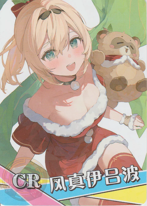 Kazama Iroha - NS-2M14-04 - CR