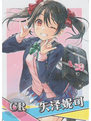 Nico Yazawa - NS-2M14-05 - CR