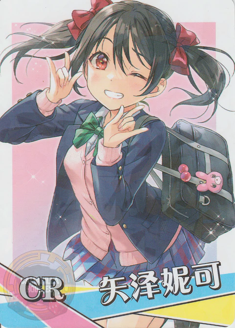 Nico Yazawa - NS-2M14-05 - CR