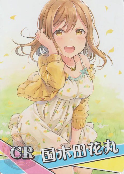 Hanamaru Kunikida - NS-2M14-06 - CR