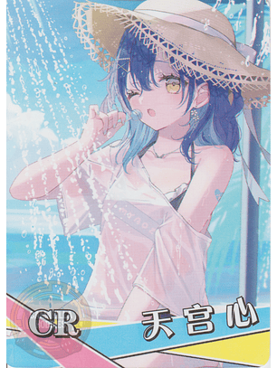 Amamiya Kokoro - NS-2M14-08 - CR