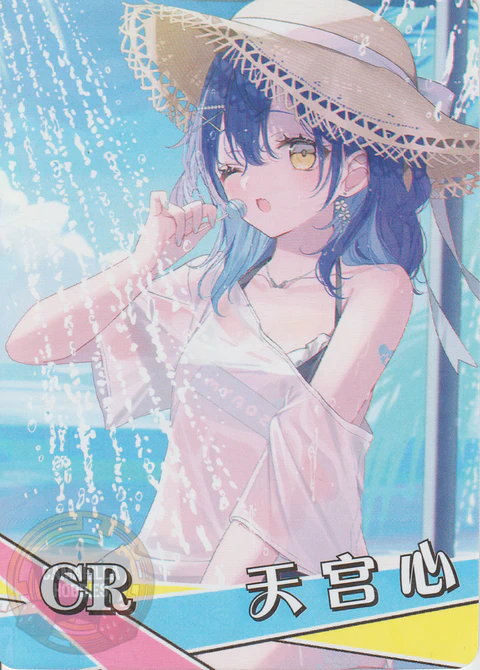 Amamiya Kokoro - NS-2M14-08 - CR