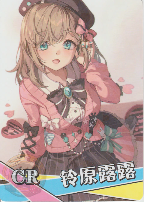 Suzuhara Lulu - NS-2M14-09 - CR