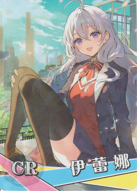 Elaina - NS-2M14-12 - CR