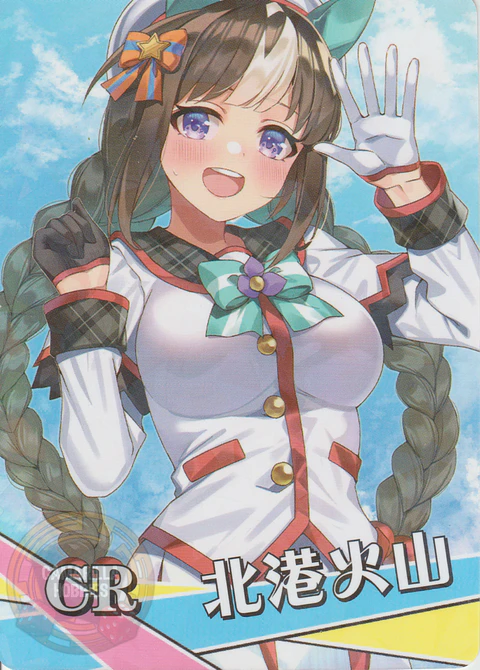 Hokko Tarumae - NS-2M14-15 - CR