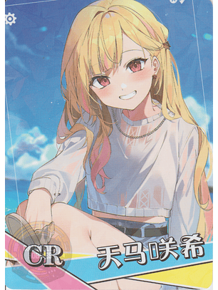 Saki Tenma - NS-2M14-18 - CR