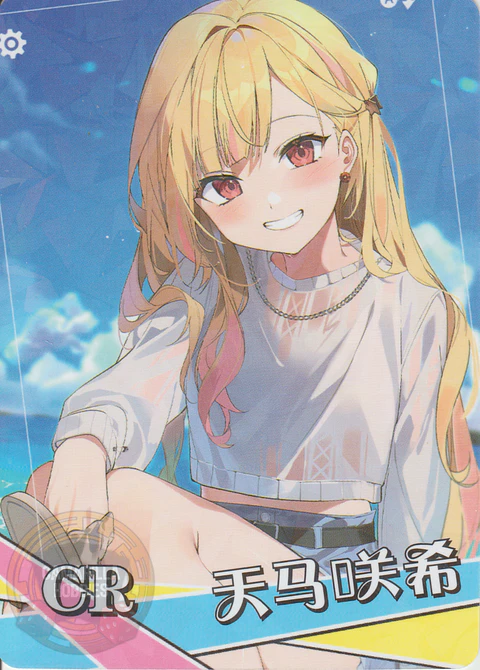 Saki Tenma - NS-2M14-18 - CR