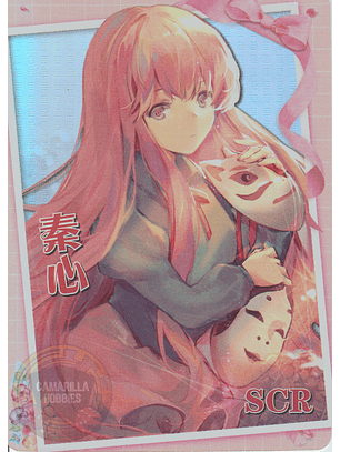 Hata no Kokoro - NS-2M14-07 - SCR