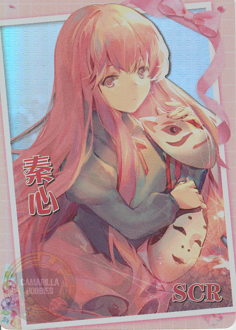 Hata no Kokoro - NS-2M14-07 - SCR