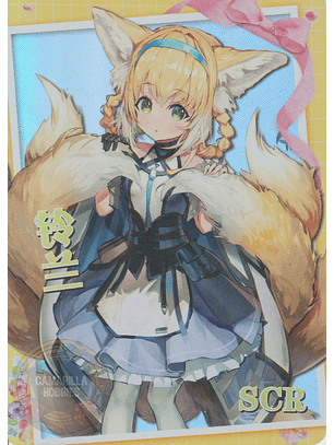 Suzuran - NS-2M14-08 - SCR