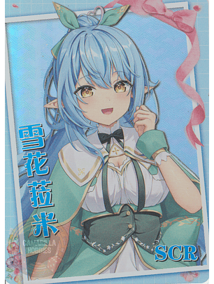 Yukihana Lamy - NS-2M14-09 - SCR