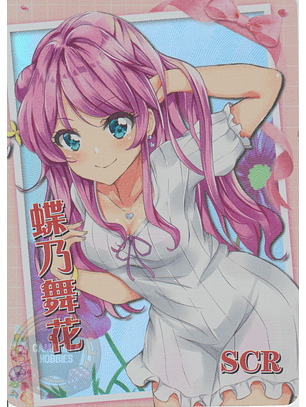 Maika Chono - NS-2M14-10 - SCR