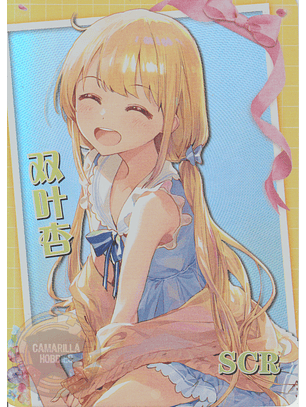 Futaba Anzu - NS-2M14-11 - SCR