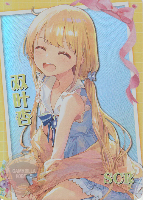 Futaba Anzu - NS-2M14-11 - SCR