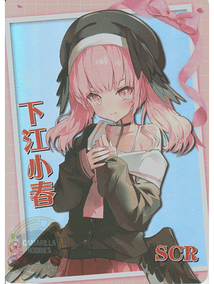 Shimoe Koharu - NS-2M14-12 - SCR