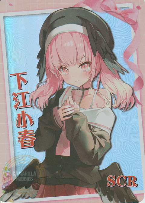 Shimoe Koharu - NS-2M14-12 - SCR
