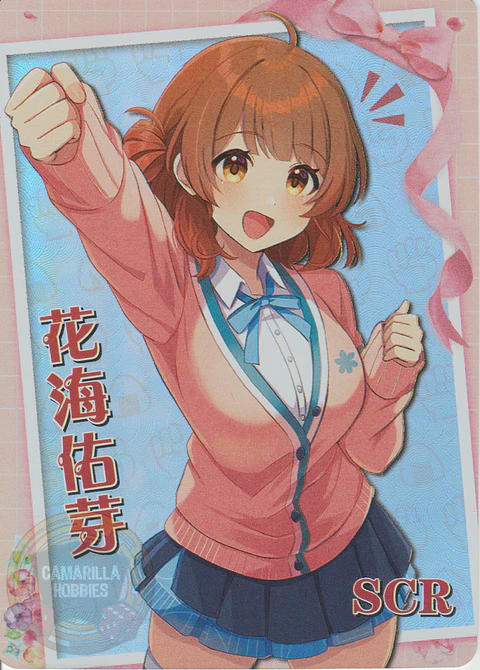 Ume Hanami - NS-2M14-16 - SCR