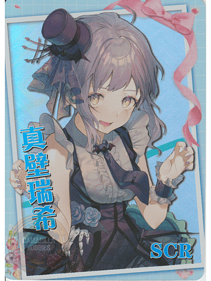 Makabe Mizuki - NS-2M14-18 - SCR