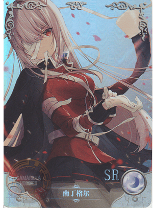 Florence Nightingale - NS-2M14-01 - SR