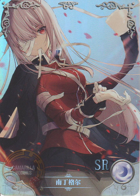 Florence Nightingale - NS-2M14-01 - SR