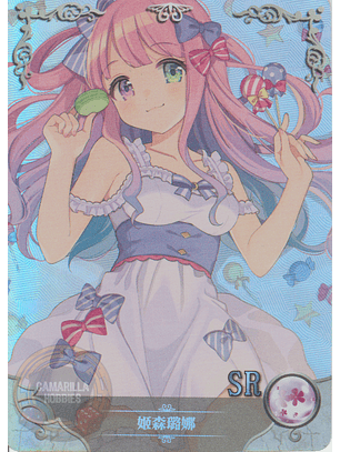 Luna Himemori - NS-2M14-03 - SR