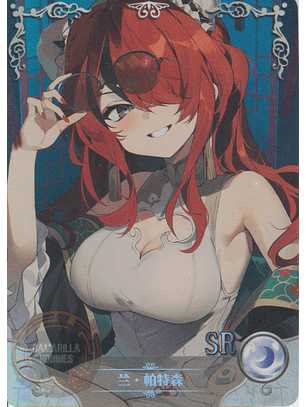  Lain Paterson - NS-2M14-04 - SR