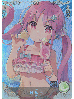 Kunimi Tama - NS-2M14-07 - SR