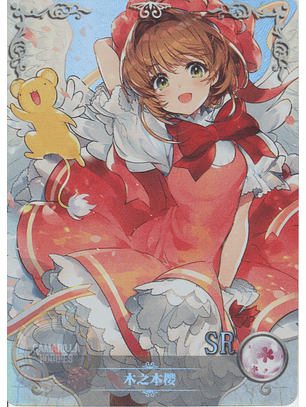 Sakura Kinomoto - NS-2M14-08 - SR