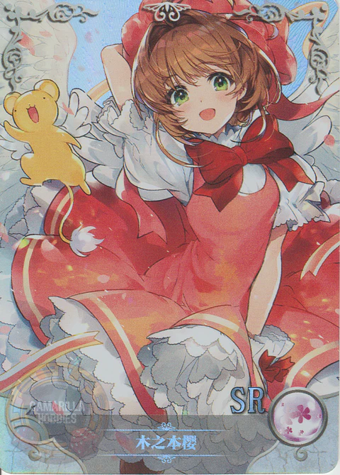 Sakura Kinomoto - NS-2M14-08 - SR