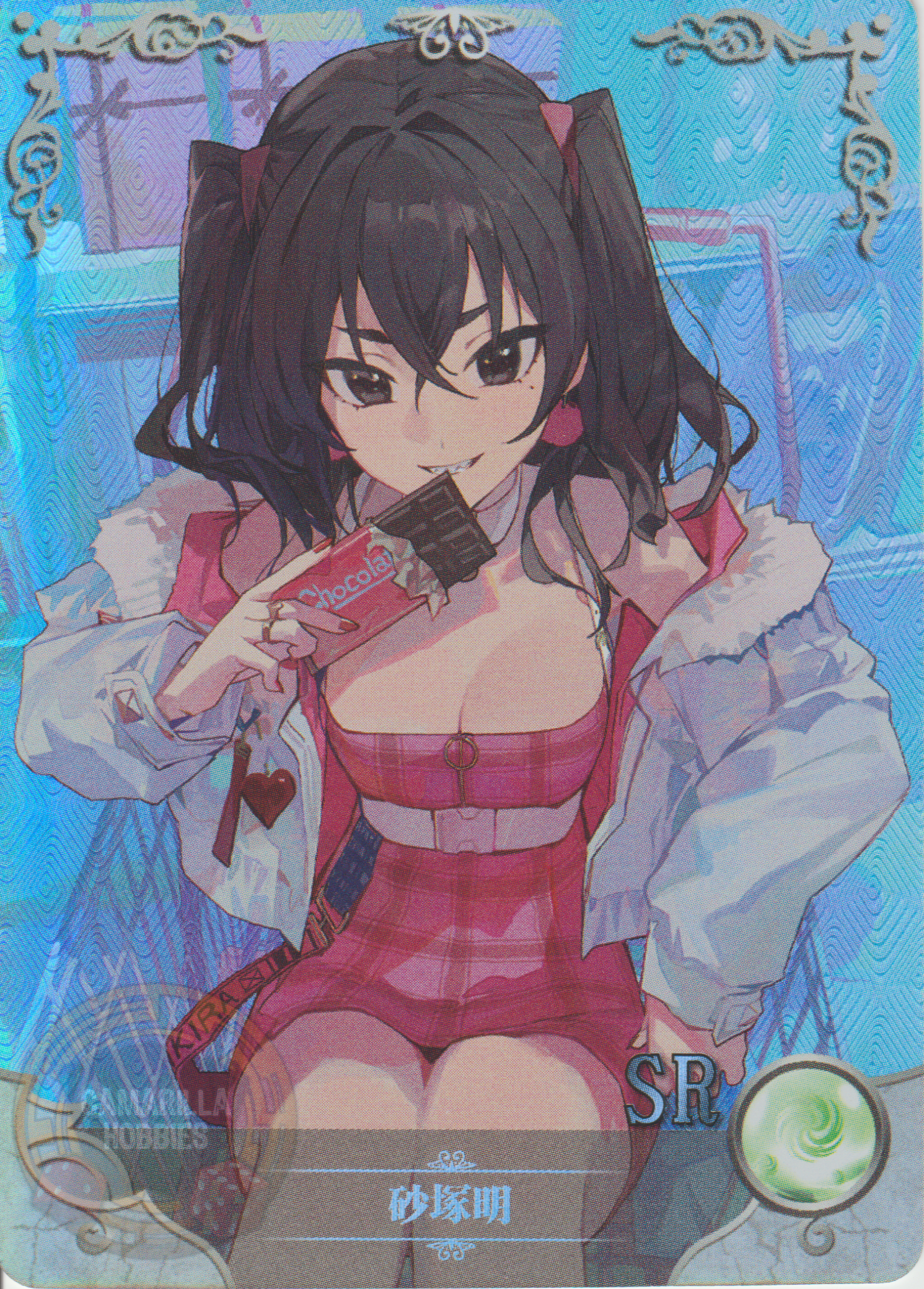 Akira Sunazuka - NS-2M14-09 - SR 1