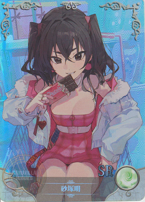 Akira Sunazuka - NS-2M14-09 - SR