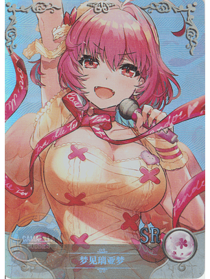 Riamu Yumemi - NS-2M14-10 - SR