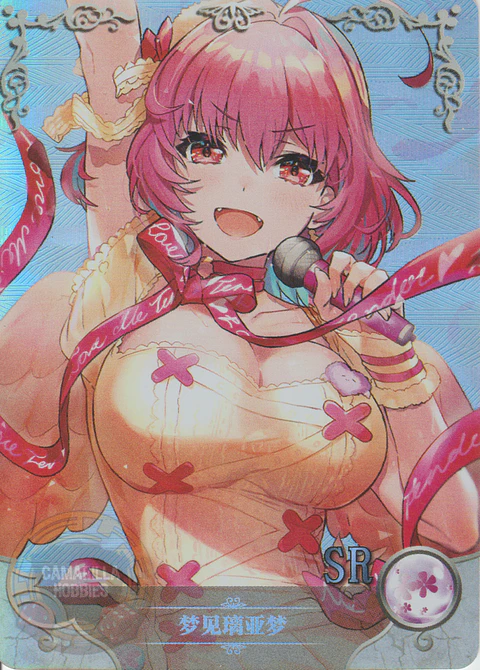 Riamu Yumemi - NS-2M14-10 - SR