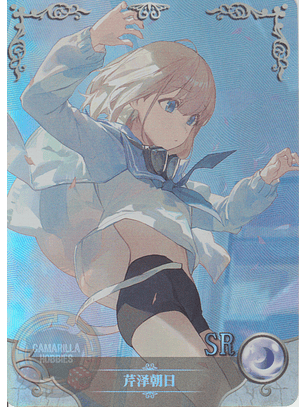 Serizawa Asahi - NS-2M14-11 - SR