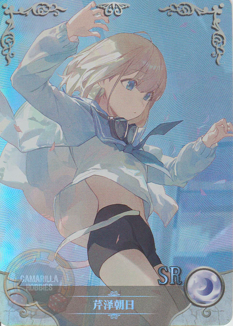 Serizawa Asahi - NS-2M14-11 - SR