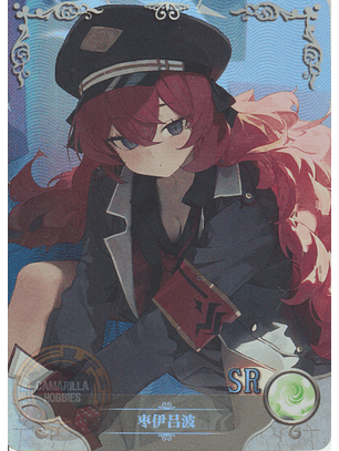 Natsume Iroha - NS-2M14-14 - SR