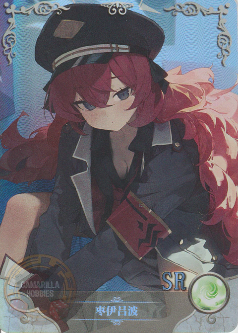 Natsume Iroha - NS-2M14-14 - SR