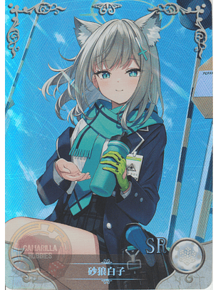 Shiroko Sunaookami - NS-2M14-15 - SR