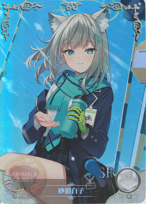 Shiroko Sunaookami - NS-2M14-15 - SR