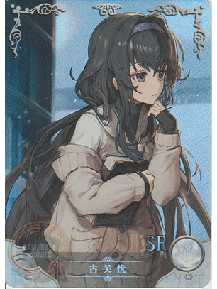 Ui - NS-2M14-16 - SR