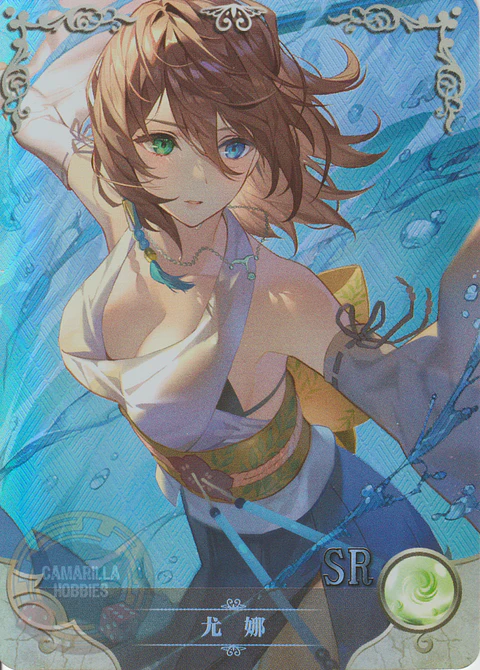 Yuna - NS-2M14-18 - SR