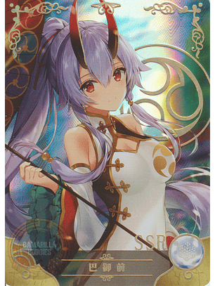 Tomoe Gozen - NS-2M14-02 - SSR