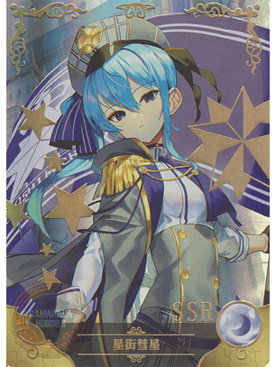 Hoshimachi Suisei - NS-2M14-04 - SSR