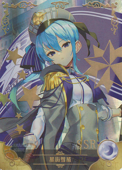 Hoshimachi Suisei - NS-2M14-04 - SSR