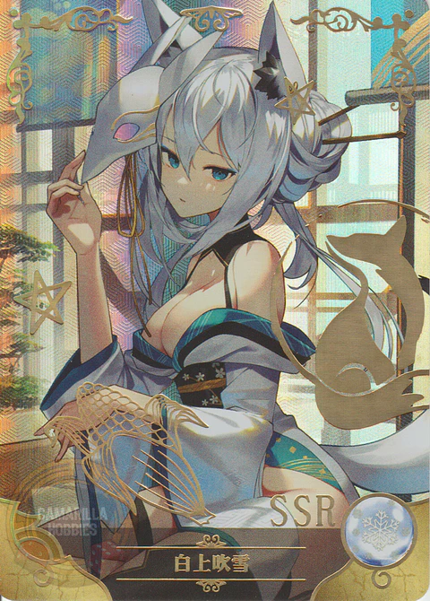 Shirakami Fubuki - NS-2M14-07 - SSR